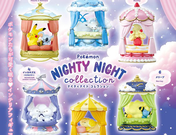 Blind Box: Re-Ment: Pokemon!