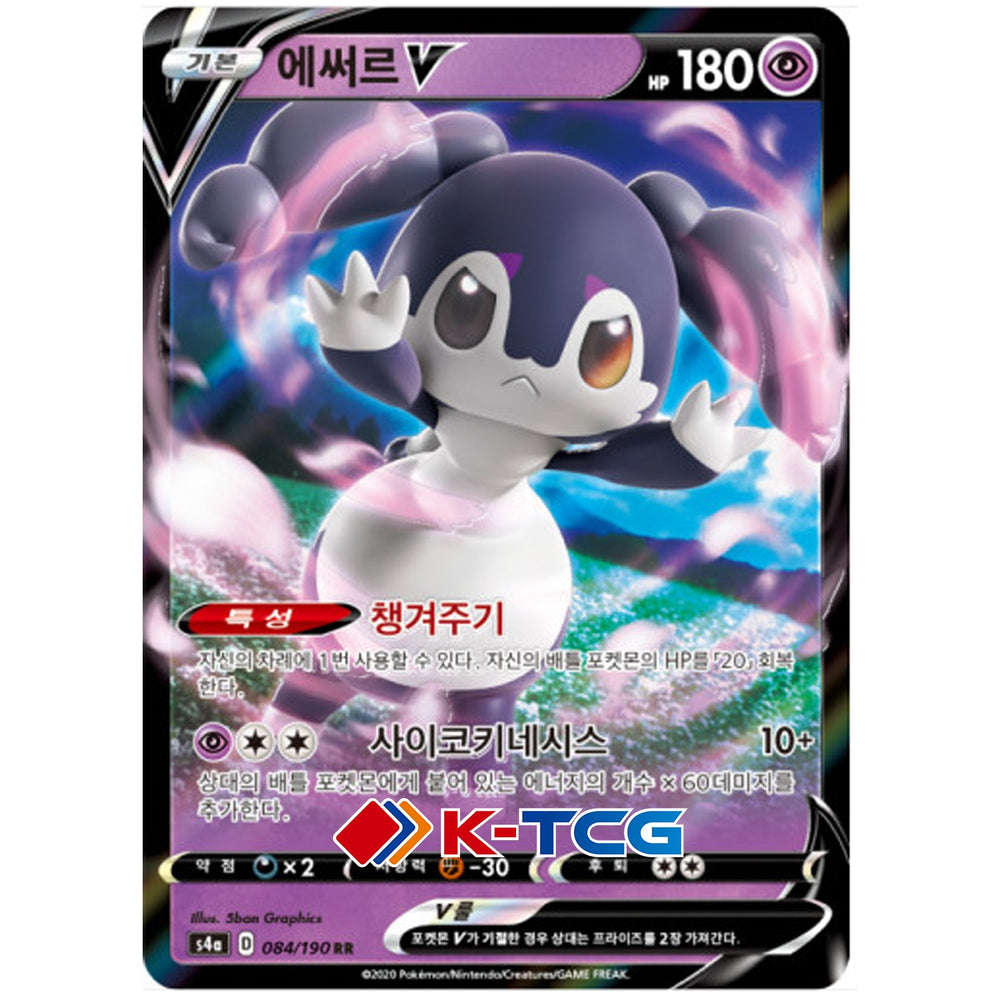 Indeedee V (084/190) [Korean Pokemon Card]
