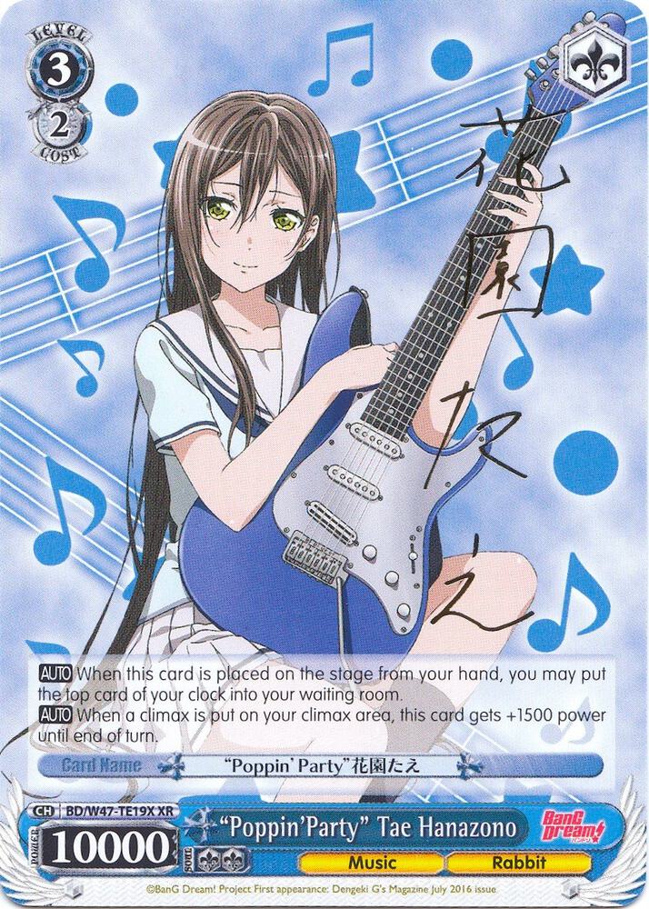 "Poppin'Party" Tae Hanazono (XR) - BanG Dream! (BD/W47)