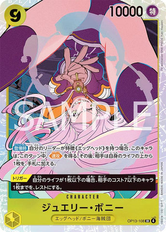 Jewelry Bonney (OP13-108) [OP JPN]