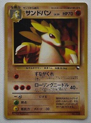 Sandslash (#028) [JPN Vending / Series III]