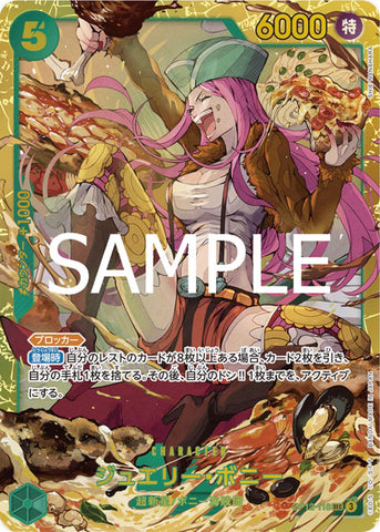 CGC Graded - Jewelry Bonney (OP12-118) [One Piece Japanese: Legacy of the Master]