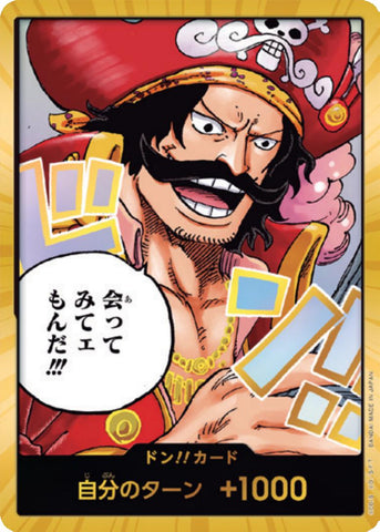 DON!! Card [Gold Alt Art] [OP JPN]