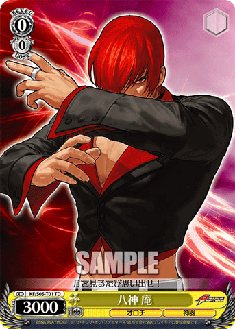 Iori Yagami (KF/S05-T01 TD) [JPN King of Fighters]