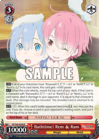 Bathtime! Rem & Ram - Re:ZERO (RZ/S46)
