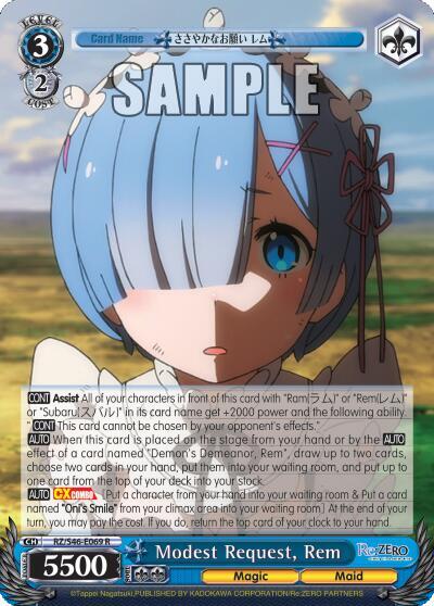 Modest Request, Rem - Re:ZERO (RZ/S46)