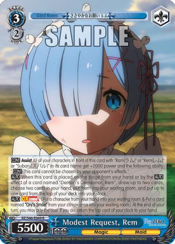 Modest Request, Rem - Re:ZERO (RZ/S46)