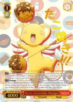 Kero: Insatiable Hunger (SEC) - Cardcaptor Sakura: Clear Card (CCS/WX01)