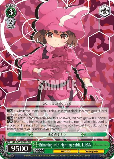 Brimming with Fighting Spirit, LLENN - Gun Gale Online (GGO/S59)