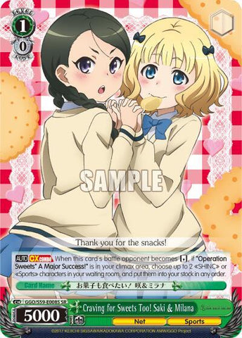Craving for Sweets Too! Saki & Milana (SR) - SAO Alternative - Gun Gale Online (GGO/S59)