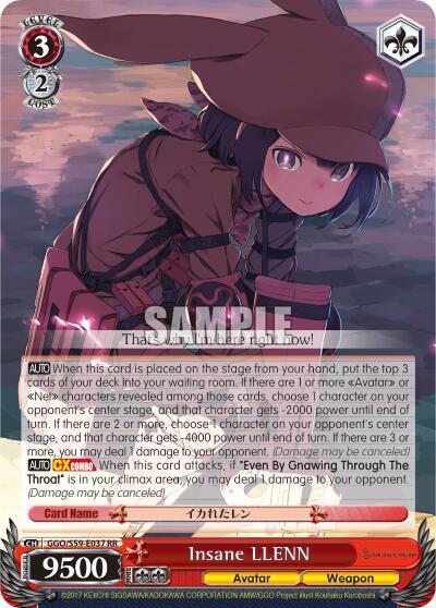Insane LLENN (GGO/S59) [ Weiss Schwarz SAO Alternative–Gun Gale Online ]
