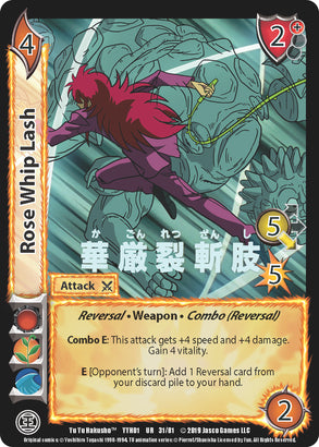 Rose Whip Lash [Yu Yu Hakusho]