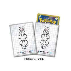 PTCG: Pokemon Center Sleeves