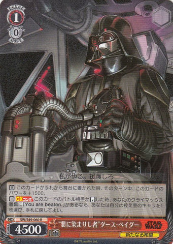 "Tainted by Darkness" Darth Vader (SW/S49-060 R) [JPN Star Wars - "Comeback Booster"]