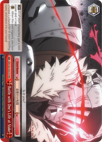 Battle with One's Life at Stake (RRR) - Goblin Slayer (GBS/S63)