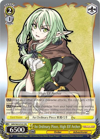 An Ordinary Piece, High Elf Archer - Goblin Slayer (GBS/S63)