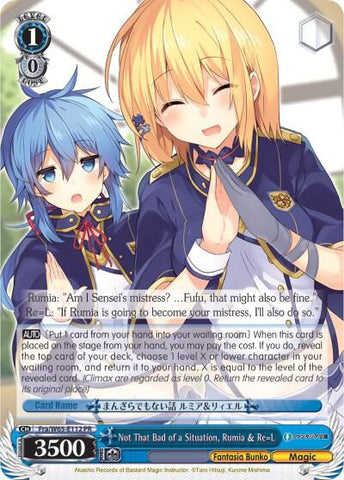 Not That Bad of a Situation, Rumia & Re=L - Fujimi Fantasia Bunko (Fab/W65)