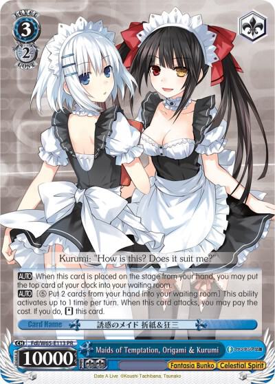 Maids of Temptation, Origami & Kurumi - Fujimi Fantasia Bunko (Fab/W65)