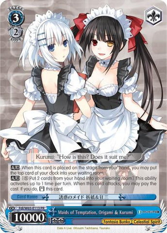 Maids of Temptation, Origami & Kurumi - Fujimi Fantasia Bunko (Fab/W65)