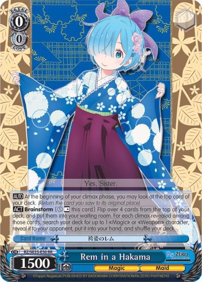 Rem in a Hakama - Re:ZERO: The Frozen Bond (RZ/SE35)