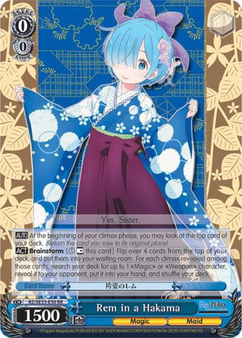Rem in a Hakama - Re:ZERO: The Frozen Bond (RZ/SE35)