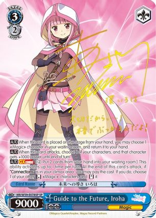 Guide to the Future, Iroha (SP) - Magia Record: Puella Magi Madoka Magica [Side Story] (Mobile) (MR/W59)