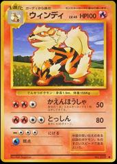 Arcanine #059 [JPN Expansion Pack]