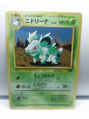 Nidorina #030 [JPN Jungle]