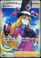 Avery (083/070) [JPN Matchless Fighter]