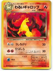 Dark Rapidash #78 [JPN Rocket Gang]