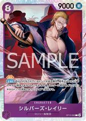 Silvers Rayleigh (OP13-066) [OP JPN]