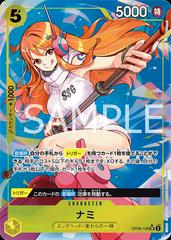 CGC Graded - Nami (OP08-106 Parallel) [OP JPN]