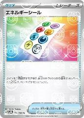 Energy Sticker (152/165) [JPN 151]