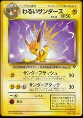 Dark Jolteon #135 [JPN Rocket Gang]