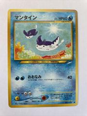 Mantine #226 [JPN Darkness, and To Light]