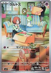 Ralts (083/078) [JPN Scarlet Ex]