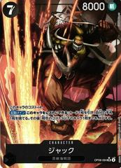 CGC Graded - Jack (Alt. Art Parallel) (OP08-084) [OP08 Two Legends - Japanese]