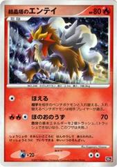 CGC Graded - Crystal Tower's Entei [JPN 10th Movie Commemoration Set]