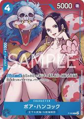 Boa Hancock (P-066) [OP JPN]
