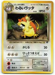 Dark Raticate #20 [JPN Rocket Gang]