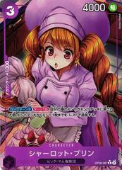 CGC Graded - Charlotte Pudding (OP08-067) [OP JPN]