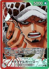 PSA Graded - Trafalgar Law [Alternate Art] (OP01-002) [OP JPN]