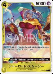 Charlotte Smoothie (OP03-110) [OP JPN]