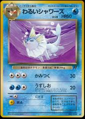 Dark Vaporeon #134 [JPN Rocket Gang]