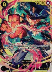 Sabo (OP07-118) [OP JPN]