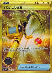CGC Graded - Super Rod (098/071) [JPN Snow Hazard]