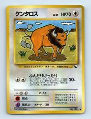 Tauros (#128) [JPN Vending / Series III]