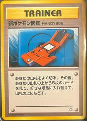 Pokedex Handy808 (Trainer) [JPN Gold/Silver/New World]