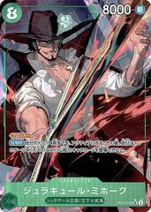 PSA Graded - Dracule Mihawk [Alternate Art] (OP12-030) [OP JPN]
