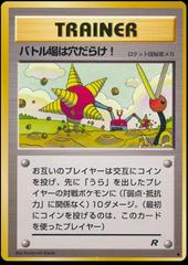 Digger! (Trainer) [JPN Rocket Gang]